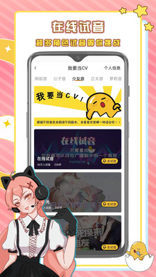 蛋木fm