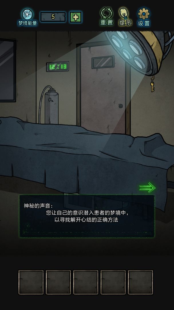 七院档案经典版