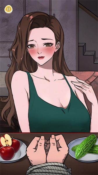 帮她顺利通关2
