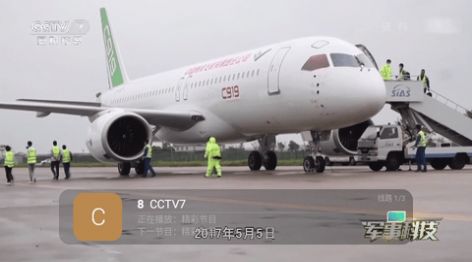 歌歌TV3