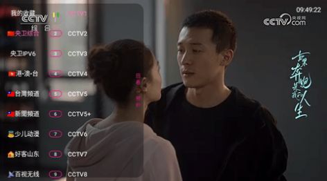 歌歌TV5