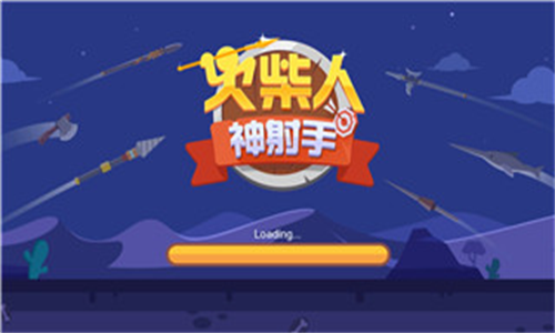 火柴人神射手mod内置菜单