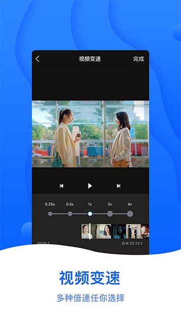截图帝app最新版