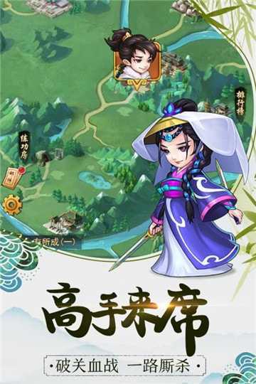 暴走大侠暴走版