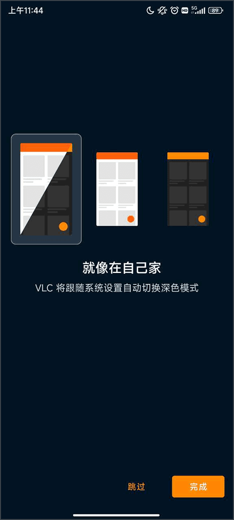 vlc播放器电脑端
