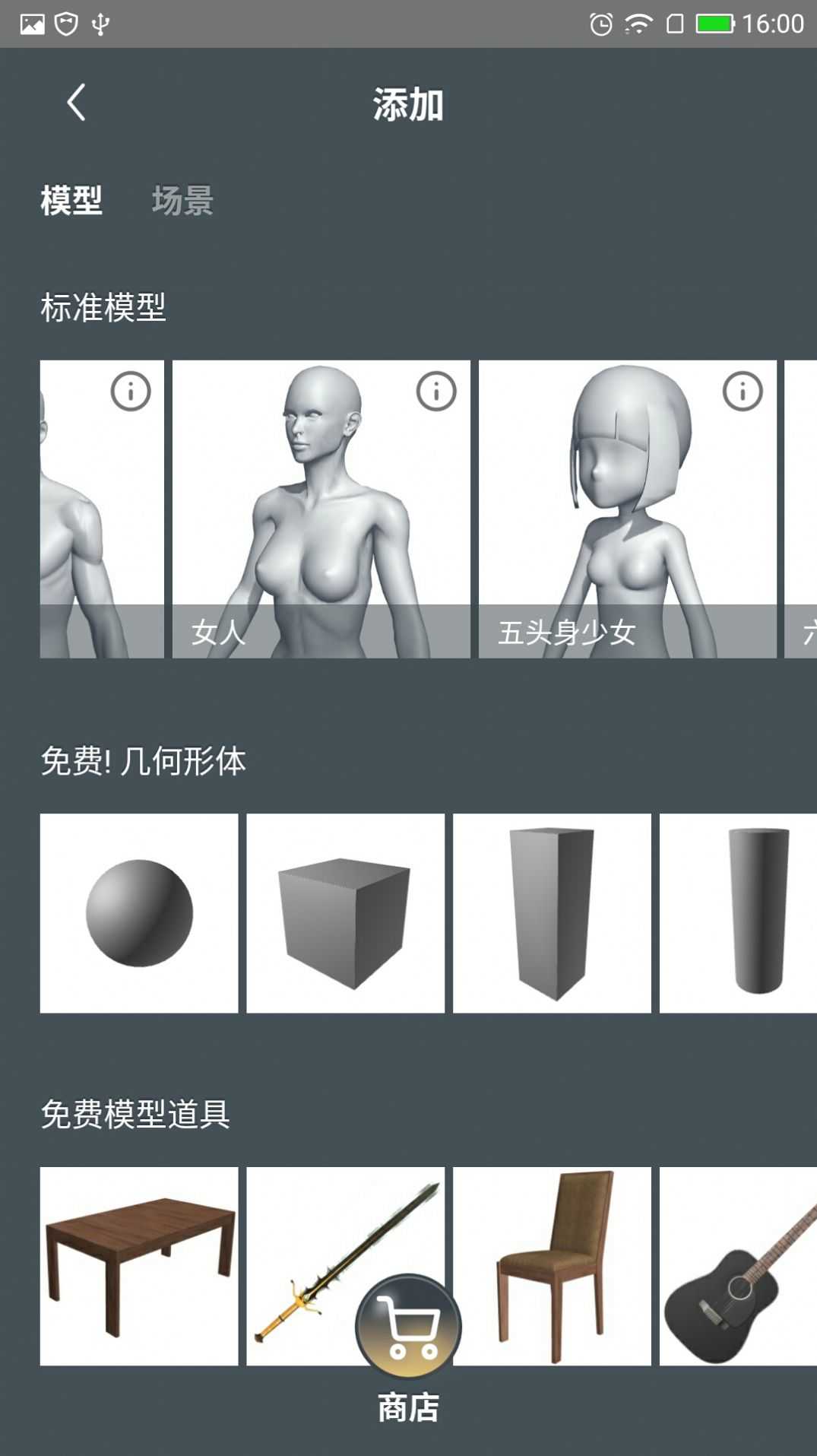 魔法人形师最新版2023
