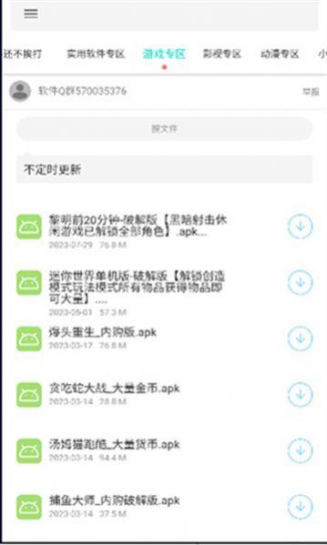 一只羊资源库1