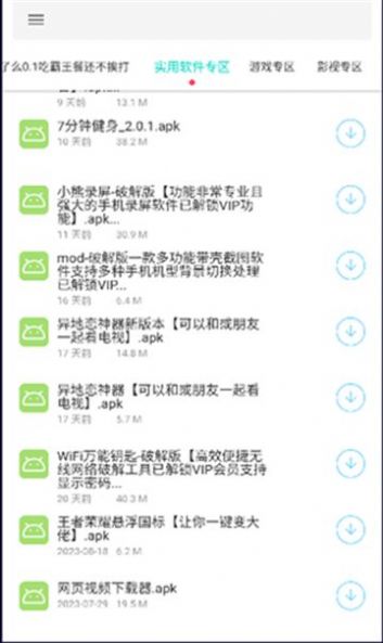 一只羊资源库3