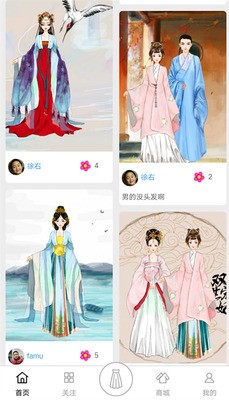 彩虹堂古装免费版