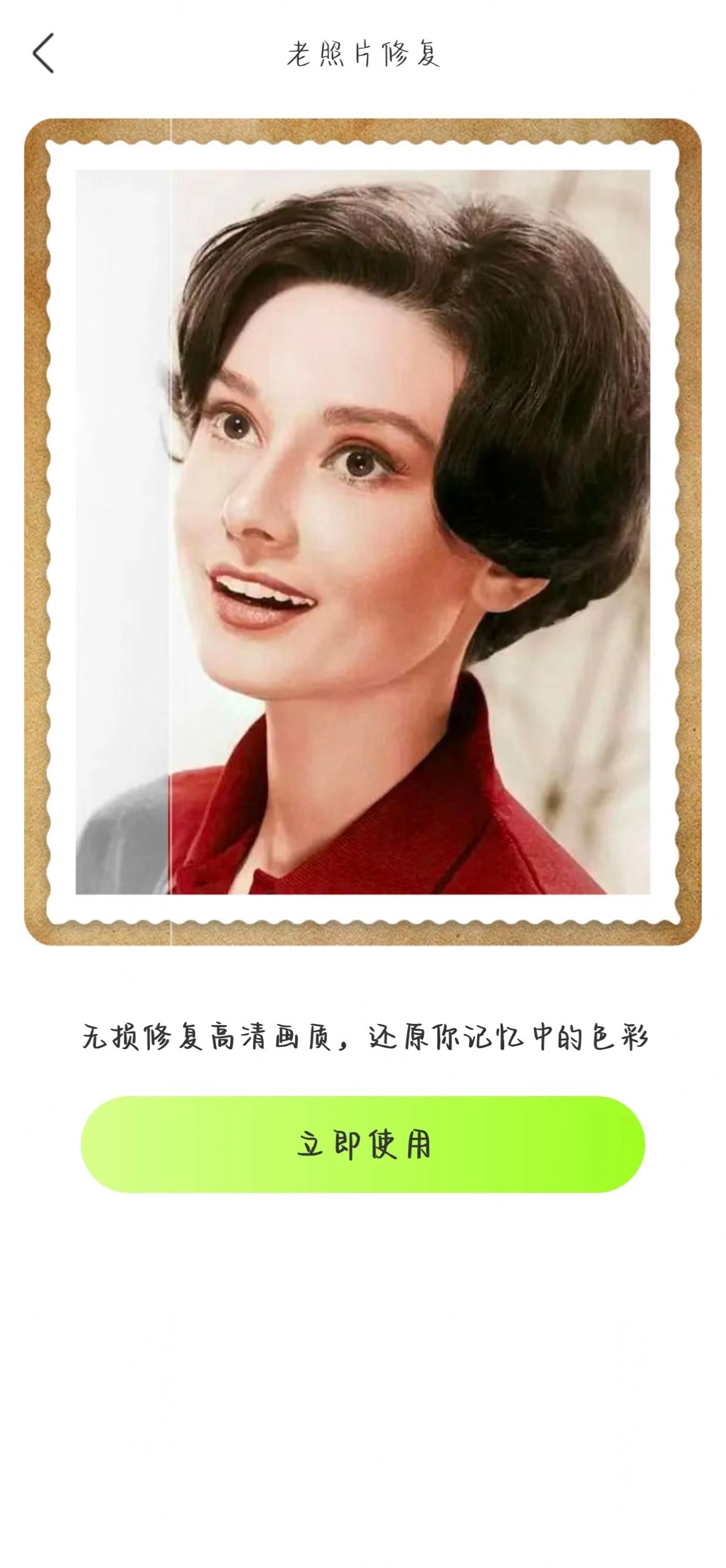 美图秀秀秀1