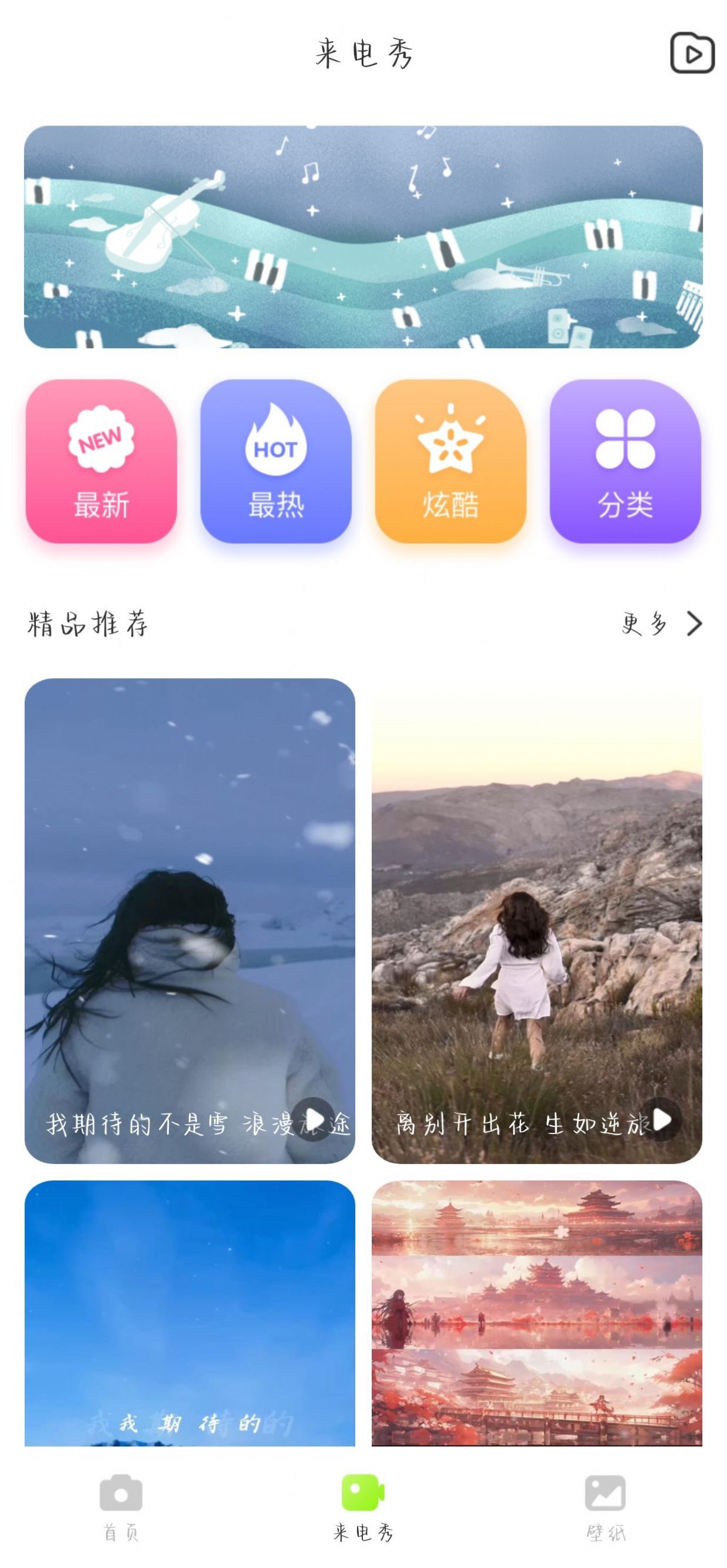 美图秀秀秀3