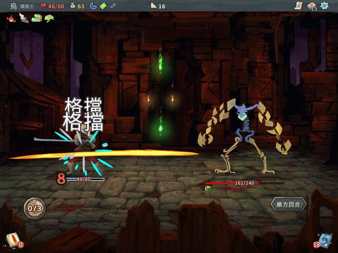 杀戮尖塔免费完整版