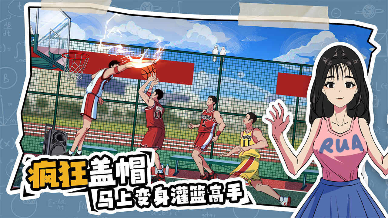 腾讯体育安卓版(抢魅族手机)