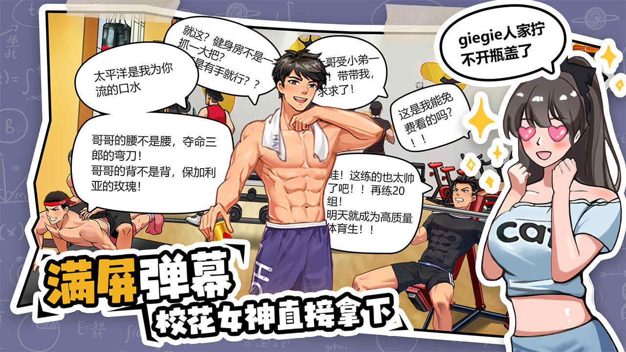 腾讯体育安卓版(抢魅族手机)