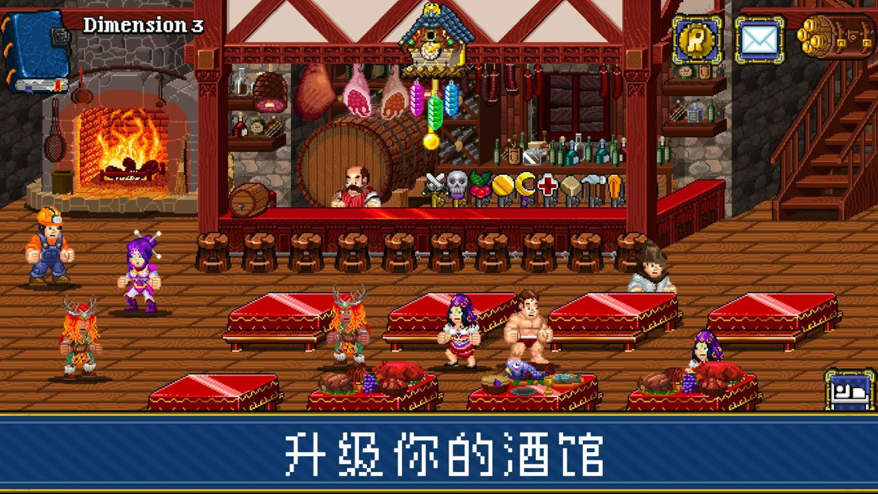 苏打地牢1汉化版