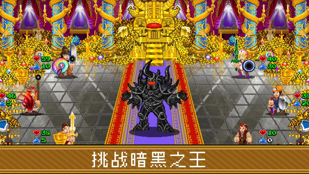 苏打地牢1汉化版