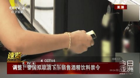 好看电视v43