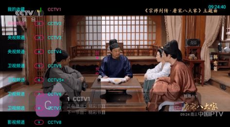 好看电视v42