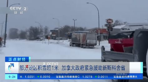 好看电视v45
