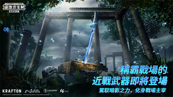 pubg3.1版本