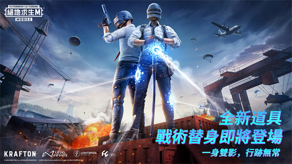 pubg3.1版本