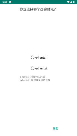 ehviewer无病毒版本