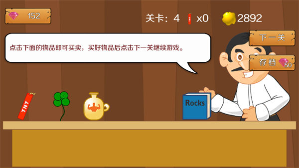 黄金矿工单机游戏