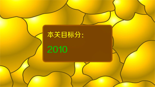 黄金矿工单机游戏