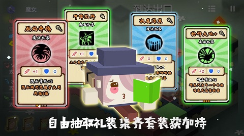 元素之渊钻石版
