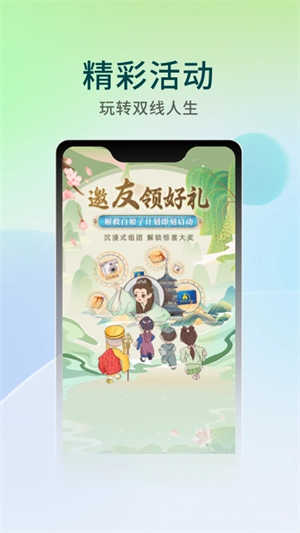华数tv电视版免费永久版本2