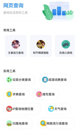 资源全能王免更新