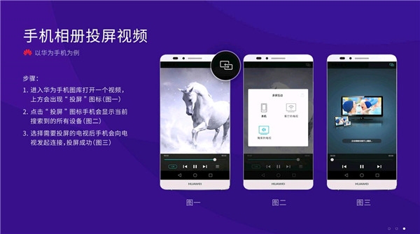 橙子投屏app官网