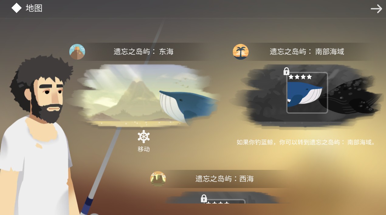 荒岛余生游戏内置菜单