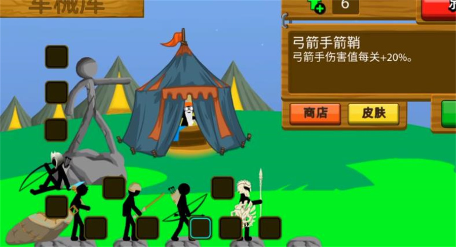 火柴人战争遗产贝尔镰刀首领