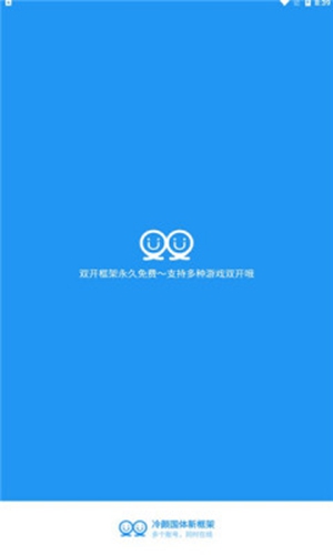 冷颜64位新框架v12.8.4