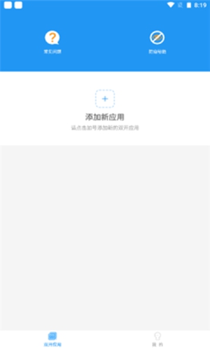 冷颜64位新框架v12.8.4