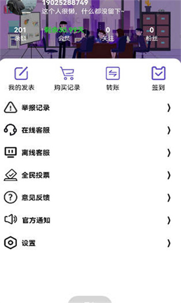 明心资源库3