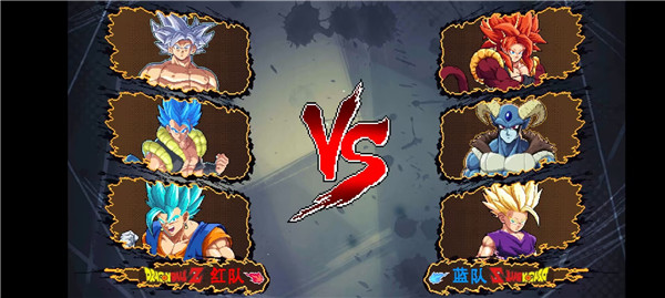 龙珠斗士Z