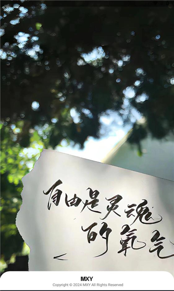 Mxy资源库3