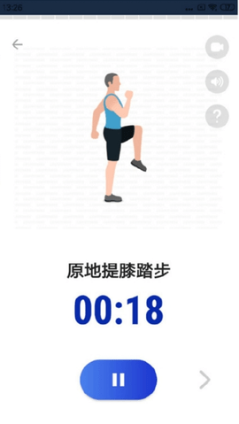 30天内练出六块腹肌1