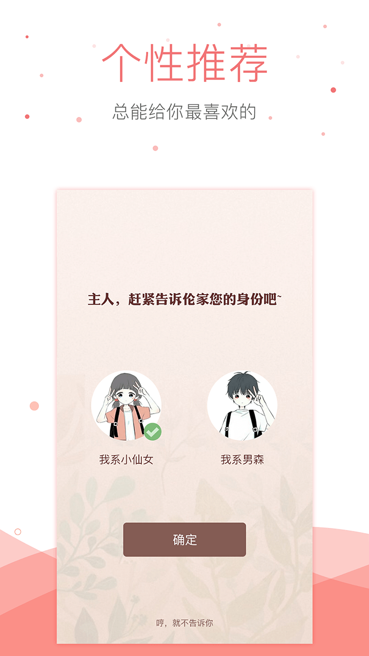 悠空小说