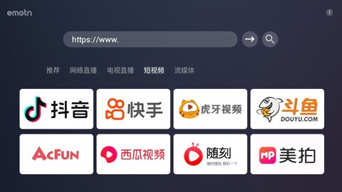 电视浏览器TV版