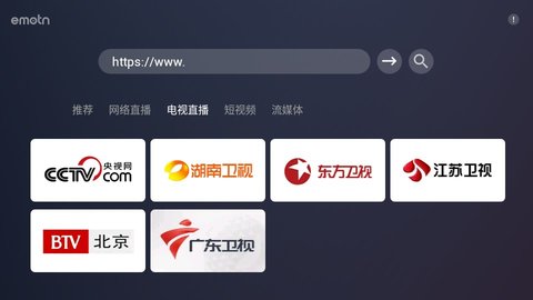 电视浏览器TV版