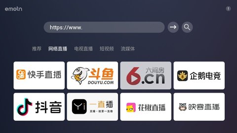 电视浏览器TV版