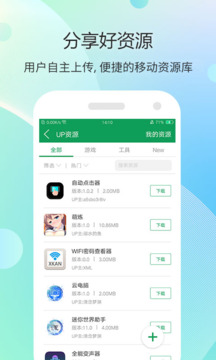 7723游戏盒不用实名认证