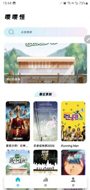 嘤嘤怪电视剧网