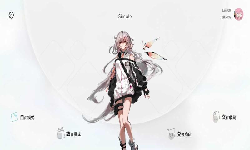 simple音游