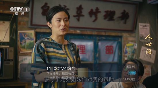 壹梦tv电视版app
