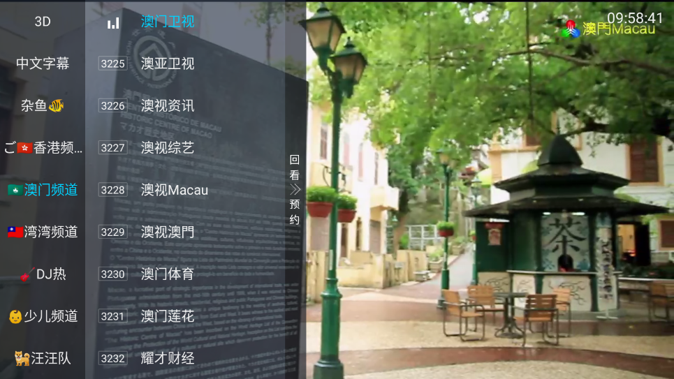 合家欢tv