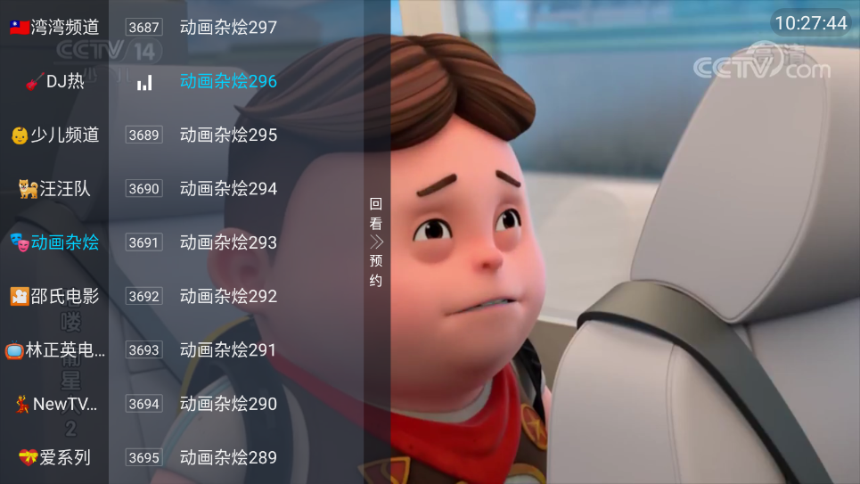 合家欢tv
